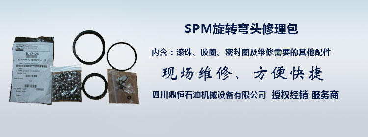 SPM���D���^������.jpg