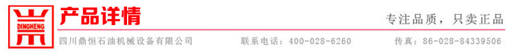 產品詳情.jpg