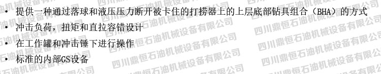 產(chǎn)品特點(diǎn).jpg