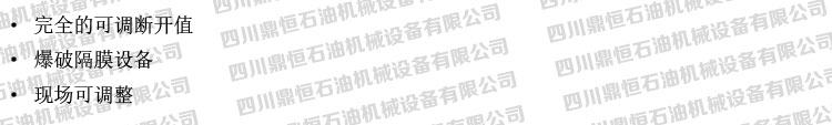 產(chǎn)品優(yōu)勢(shì).jpg