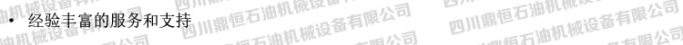 產品優勢.jpg