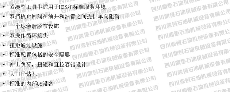 產品特點.jpg