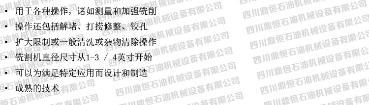 產品特點.jpg
