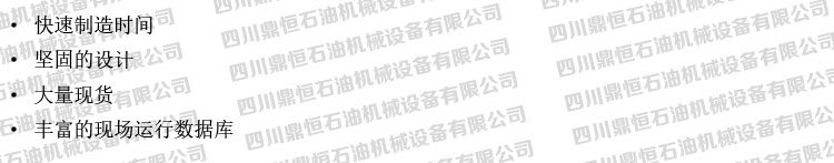 產品優勢.jpg