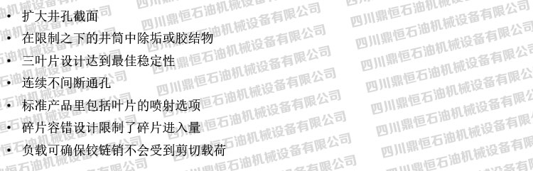 產品特點.jpg