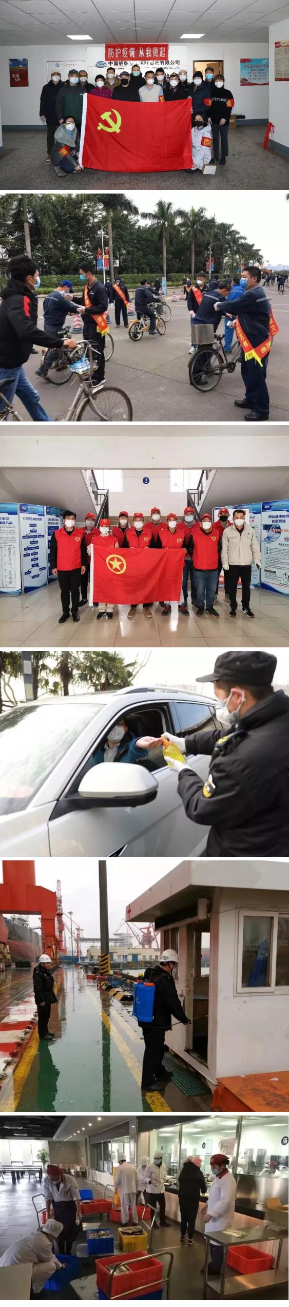 眾多黨員突擊隊、職工志愿者、后勤保障人員的付出與堅守